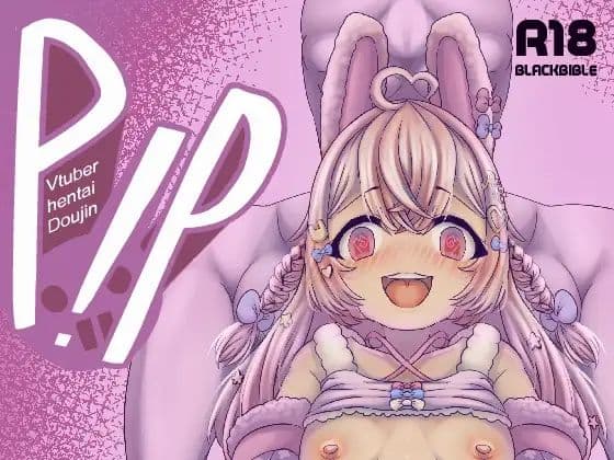 PiP！