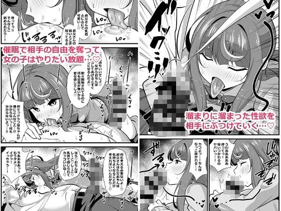 叔父催●2 叔父さん不足で発情期が止まらない姪っ子のノンストップザーメン搾り取り逆レ●プ サンプル 3