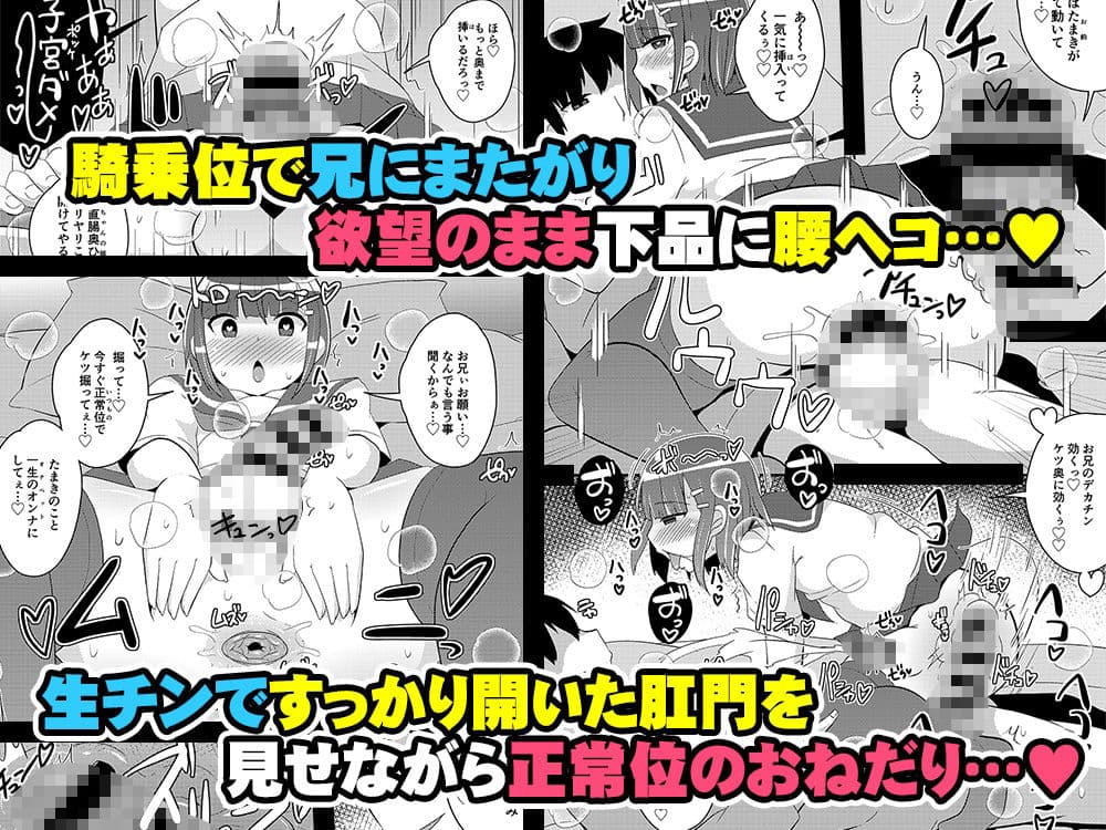 発情弟（オカマ）の性処理係 サンプル 4
