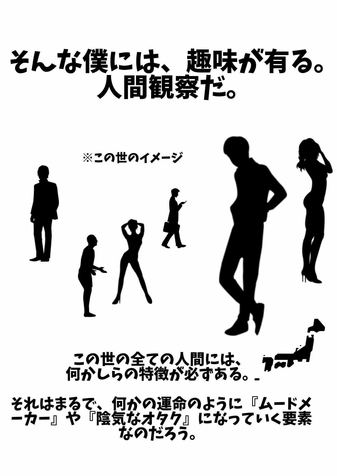 クラスの地味女さん、性欲が強くて都合がいい サンプル 3