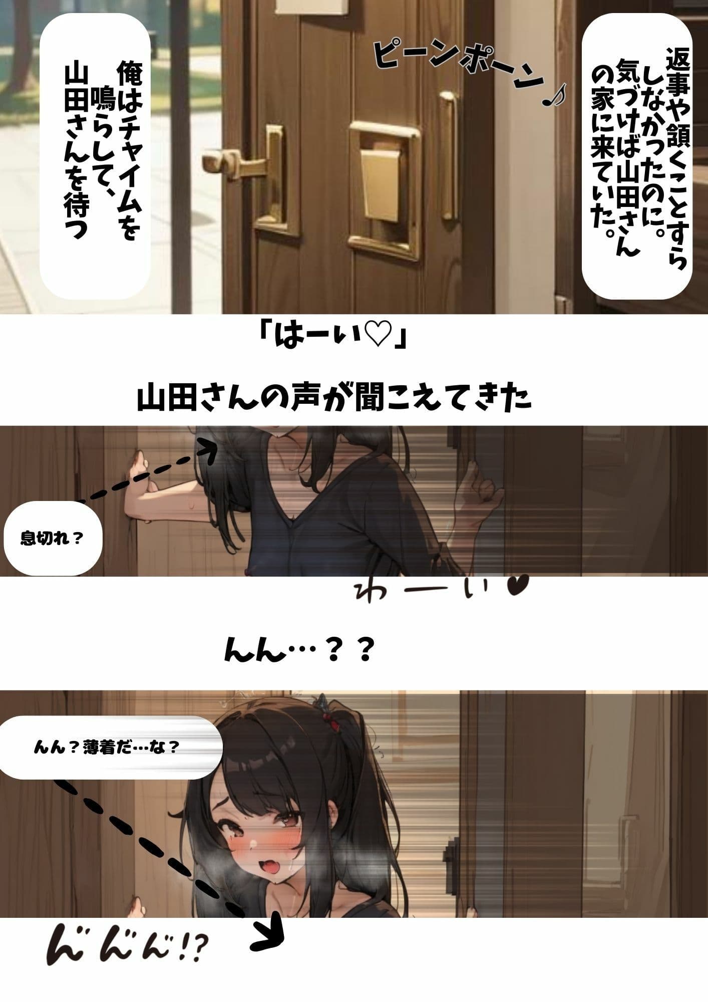 クラスの地味女さん、性欲が強くて都合がいい サンプル 7