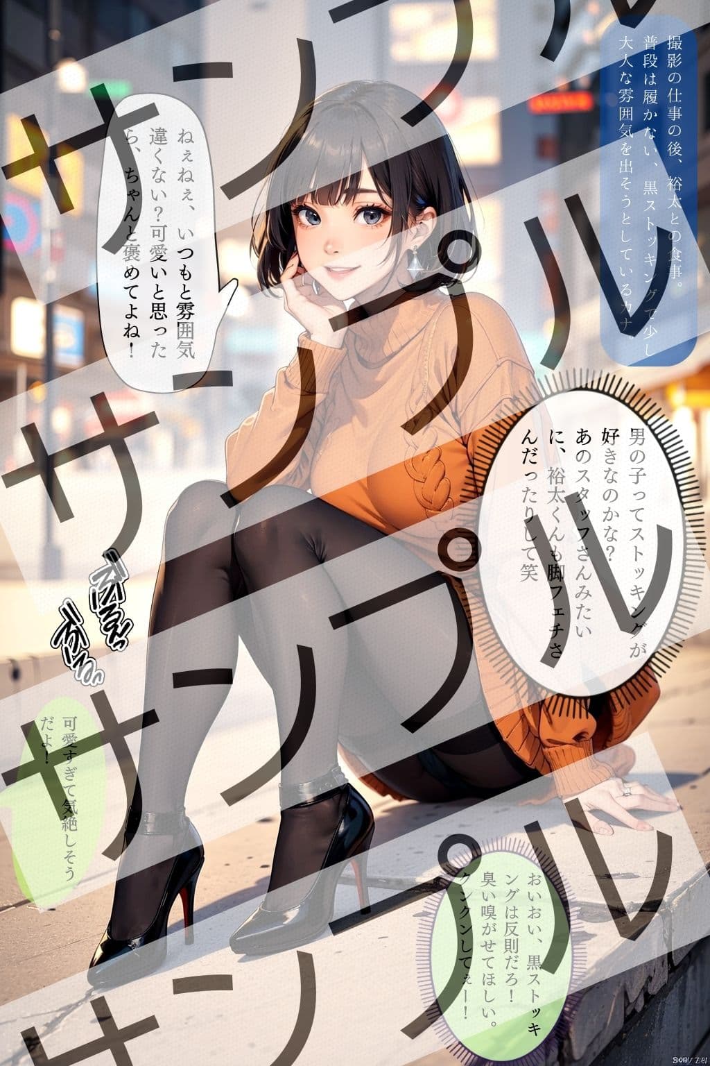 女子大生カナ 〜清楚な彼女が寝取られた〜 サンプル 3