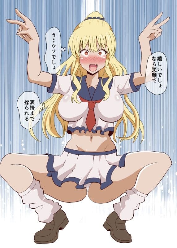 性教育素体になった愛理ちゃん サンプル 4