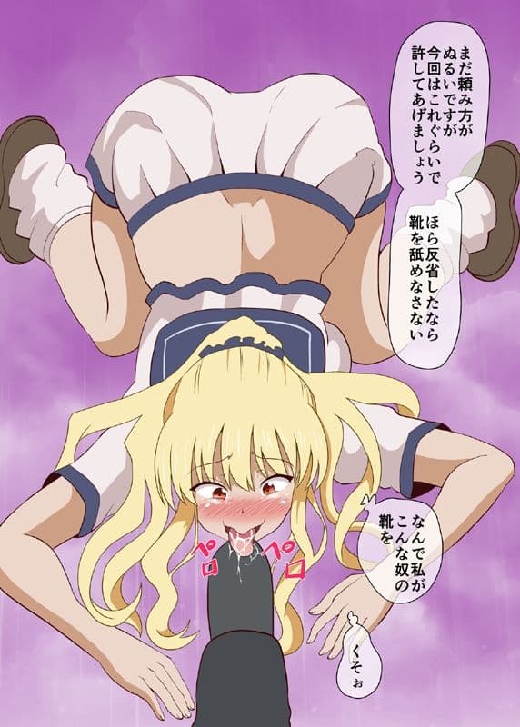 性教育素体になった愛理ちゃん サンプル 5