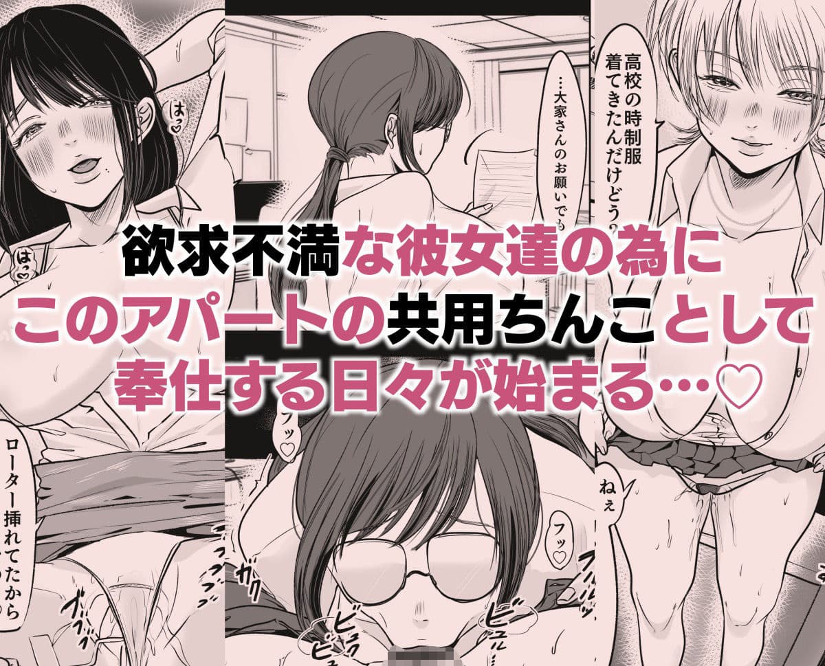 ご近所付き合いのススメ サンプル 7