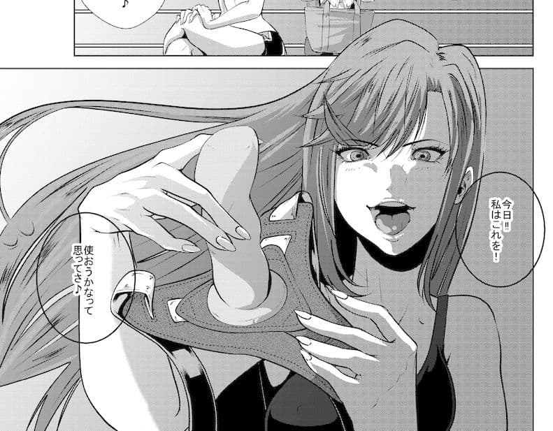 Battle Queendom -Smelly Ring- サンプル 3