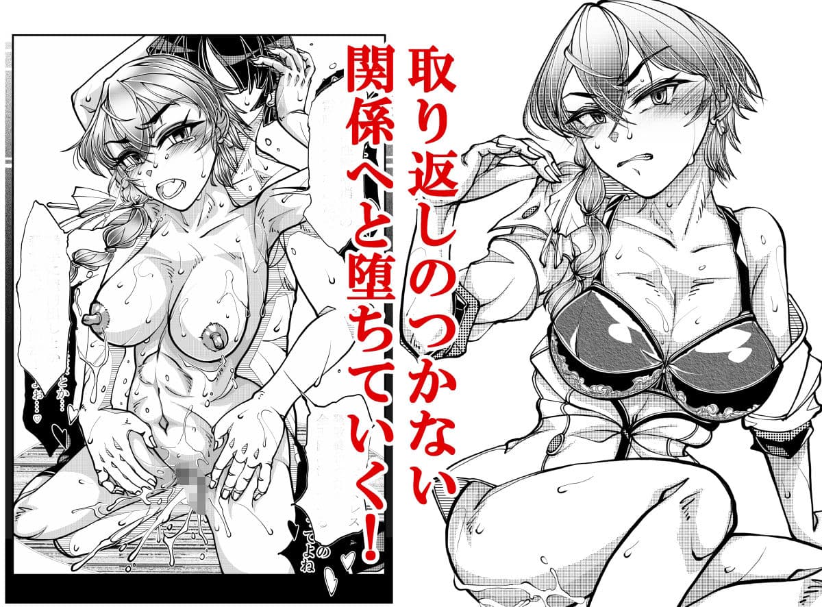 ギャル堕ち サンプル 3