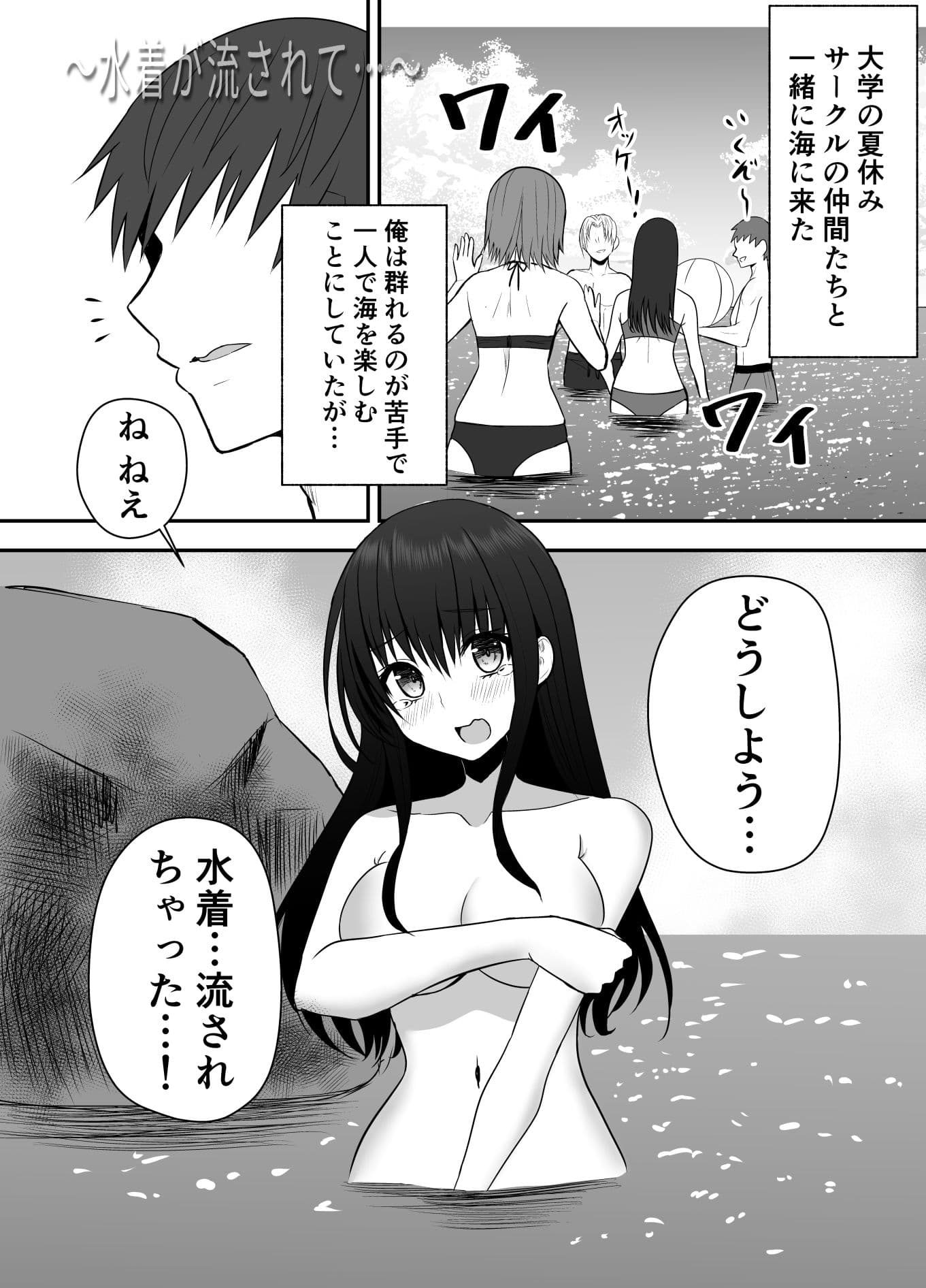 乱れ髪 サンプル 4