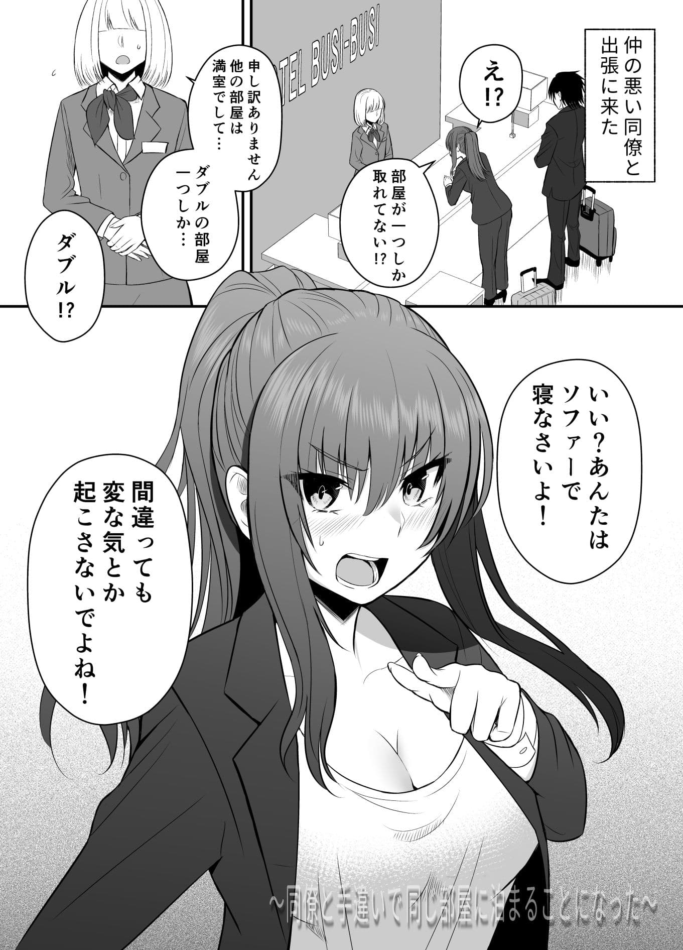 乱れ髪 サンプル 6