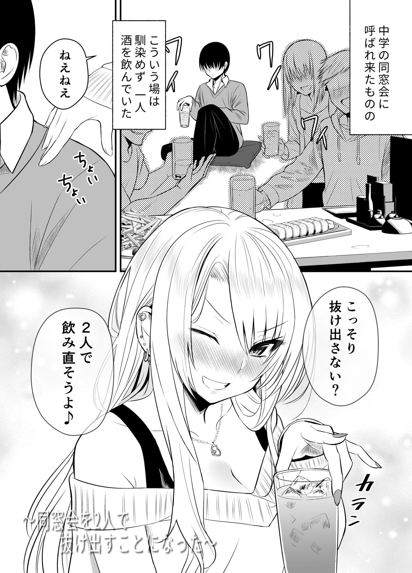 乱れ髪 サンプル 8