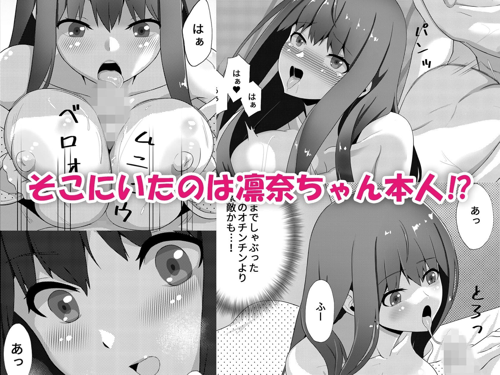 清楚な妹の友達は裏で風俗で働くビッチ サンプル 2
