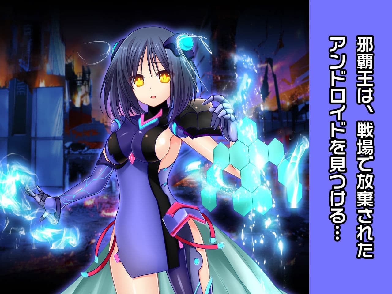 完全版:スズヒロФ 〜ヒロイン絶滅計画より〜 勝気なヒロインを悪堕ちさせよ！ サンプル 1