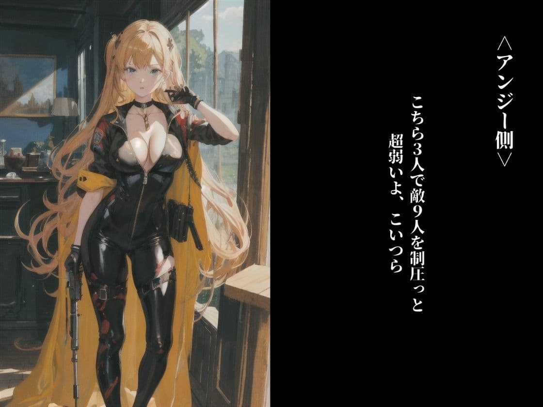 もう決してお嫁にいけない潜入捜査官たち サンプル 3