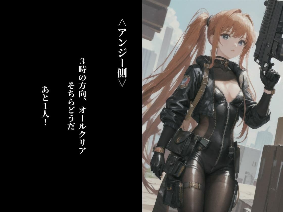 もう決してお嫁にいけない潜入捜査官たち サンプル 4