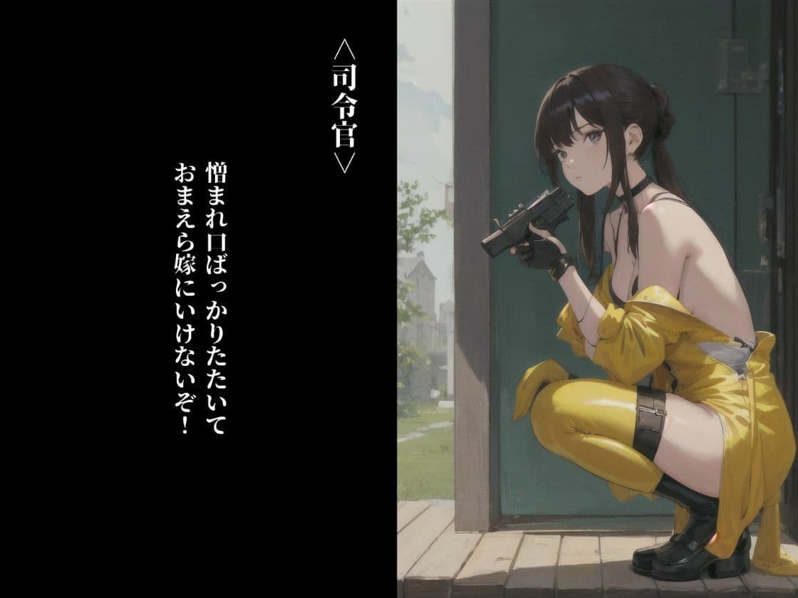 もう決してお嫁にいけない潜入捜査官たち サンプル 6