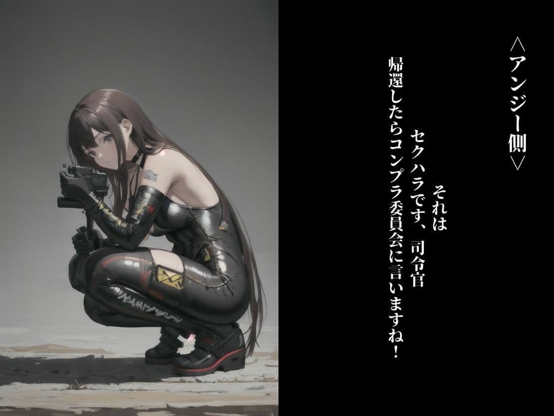 もう決してお嫁にいけない潜入捜査官たち サンプル 7