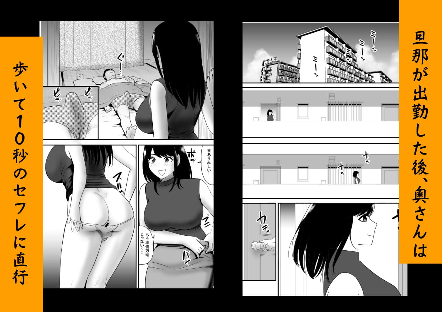 URでNTあ〜る 羞恥プレイにハマってハメてイキまくりだよ若奥さん！ サンプル 1