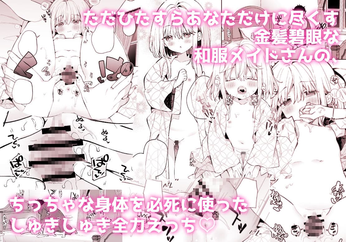まゆアフター サンプル 1