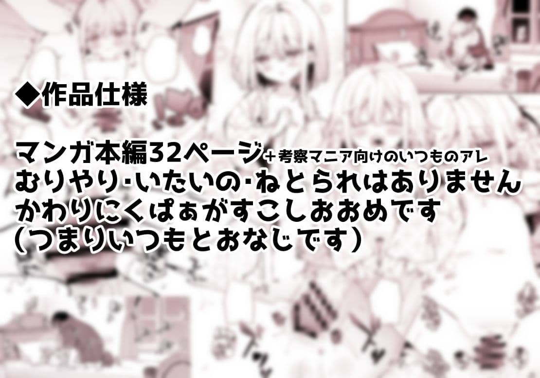 まゆアフター サンプル 7