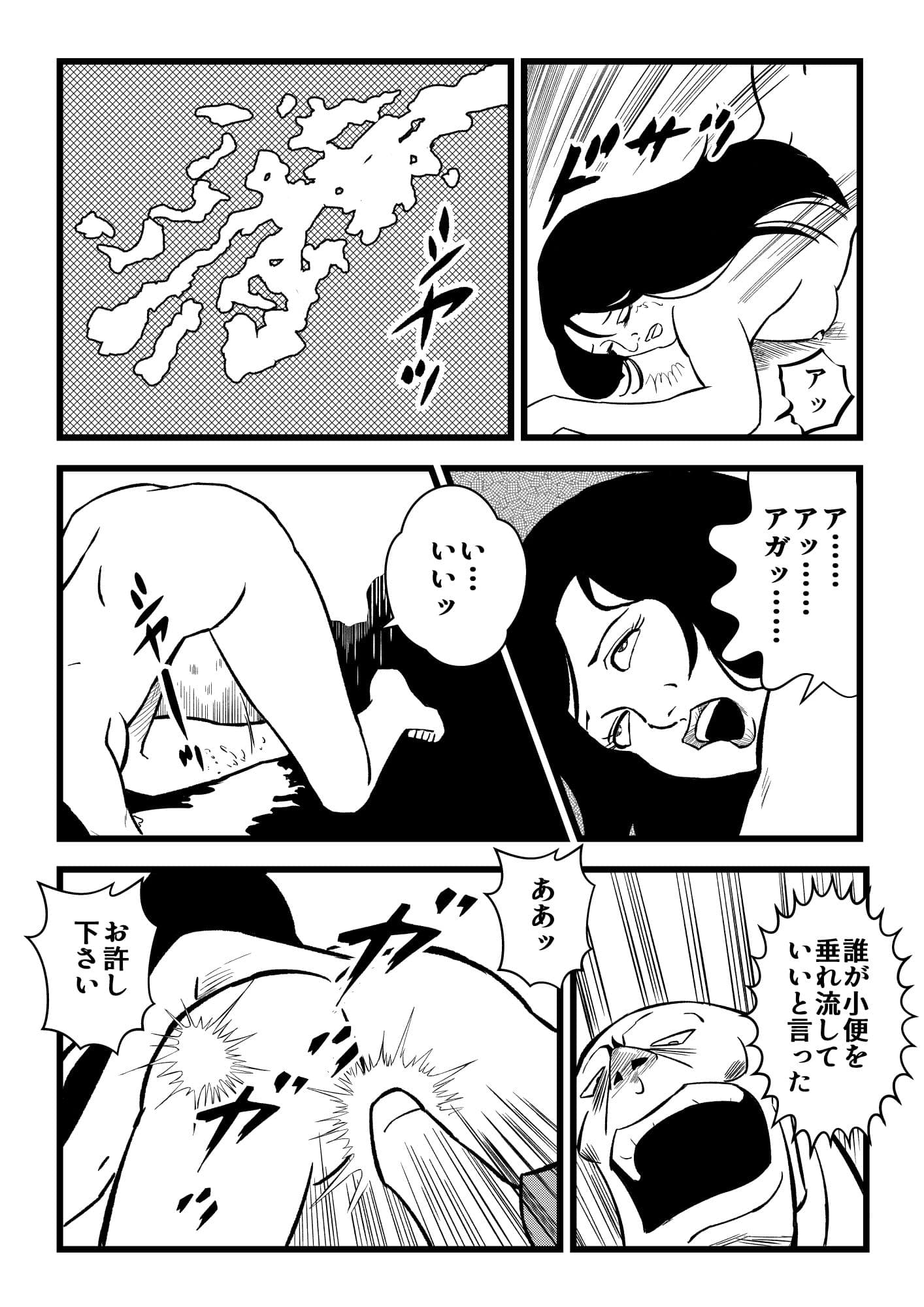 囚われヴィーナス サンプル 4