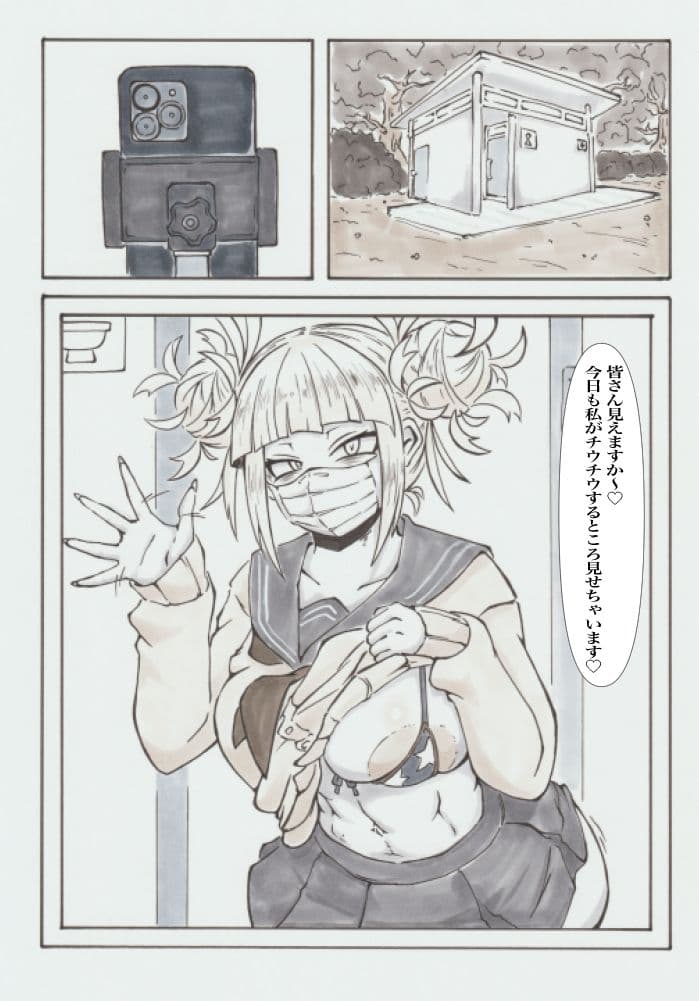 裏アカデミア サンプル 5