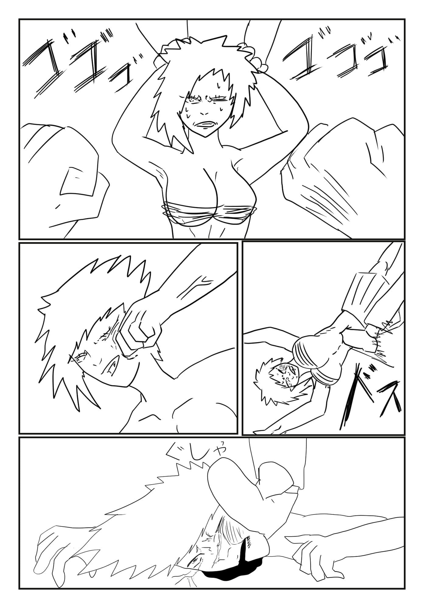 ヤンキー女敗北 サンプル 1