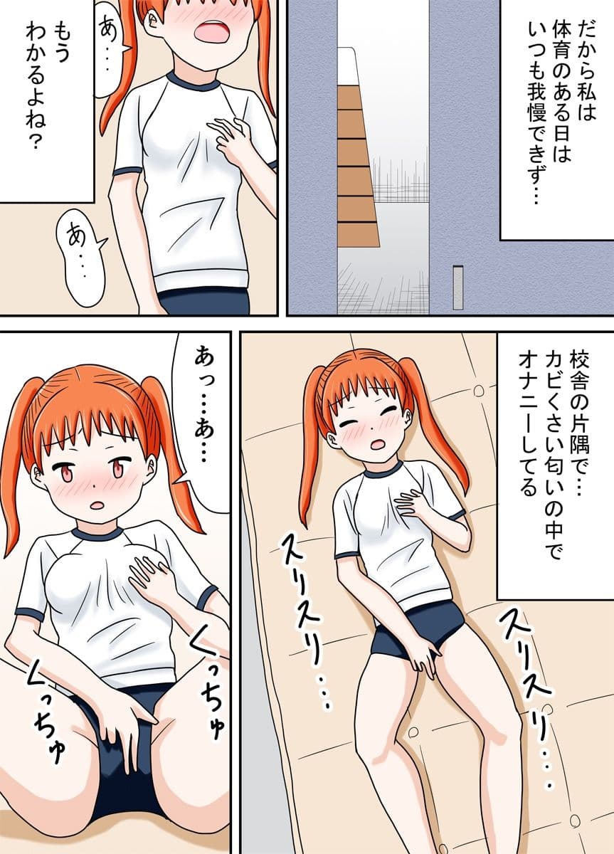 ブルマキッス サンプル 1