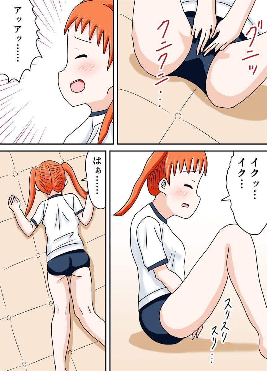 ブルマキッス サンプル 2