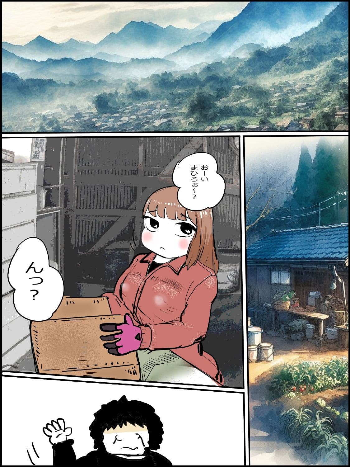 まひろちゃん（巨乳妹の生存劇）11 サンプル 1