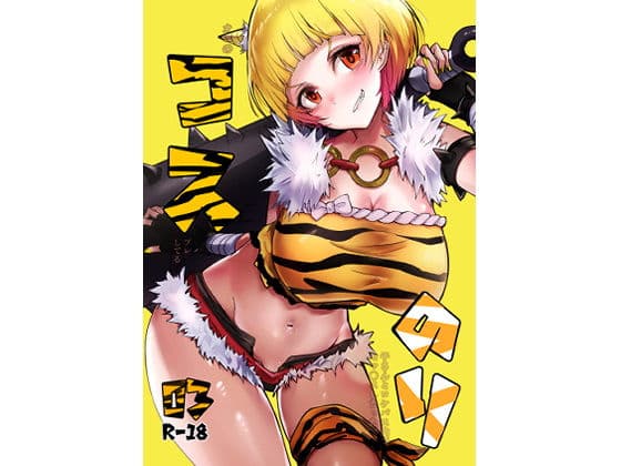 コスのりさん 03