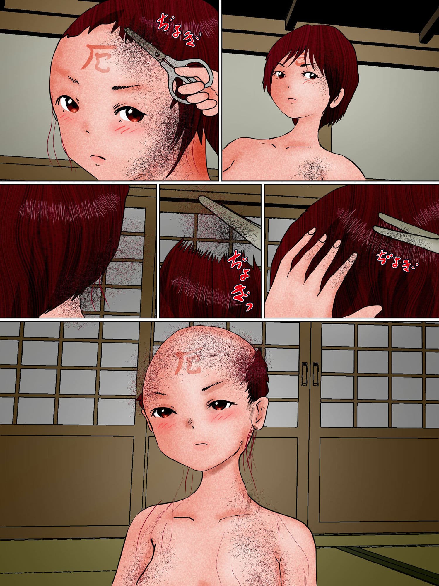 ちんちん少女に恋して剃髪決意する少女2 サンプル 9