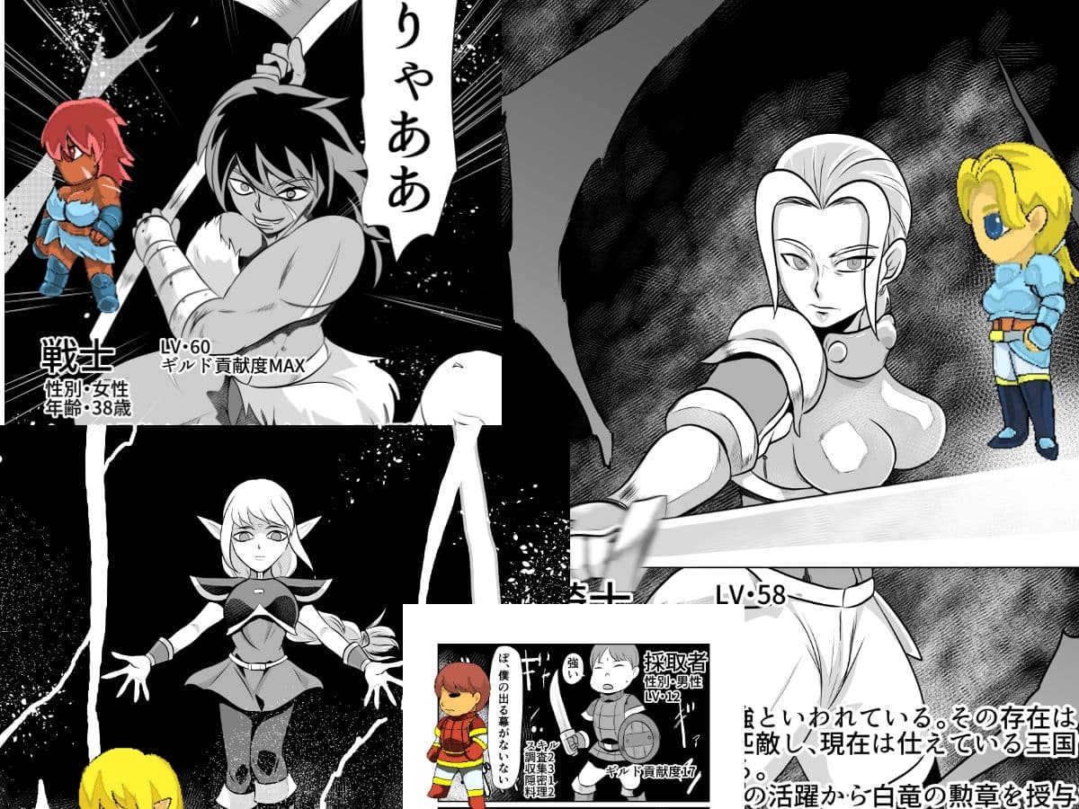 採取クエスト クレメントスハナ サンプル 1