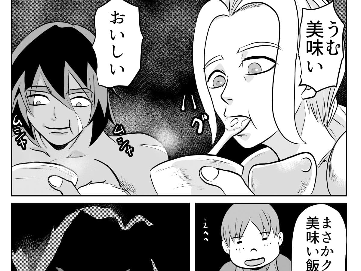 採取クエスト クレメントスハナ サンプル 2