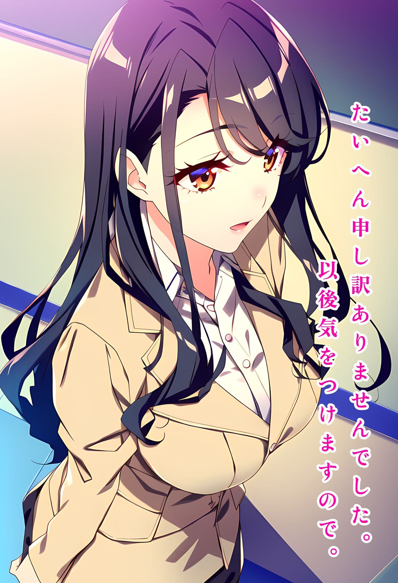 露出女教師・千鶴・23歳 サンプル 4