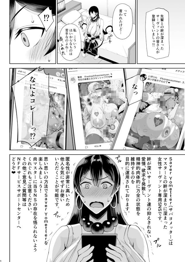 修行なう サンプル 1