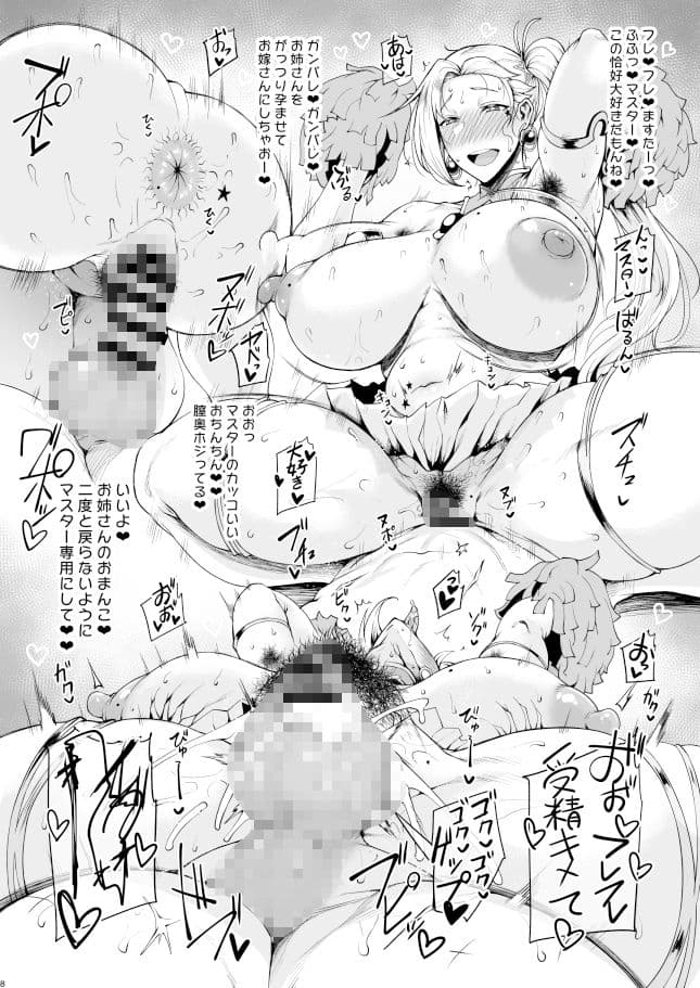 修行なう サンプル 2