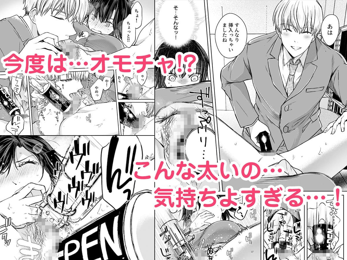 結婚間近の三十路OL、泥●して帰宅後即セックスした相手は隣人でした！？ 2 サンプル 4