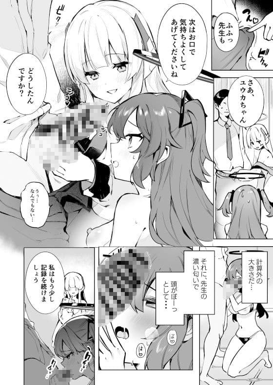ドキドキビキニセミナー サンプル 1