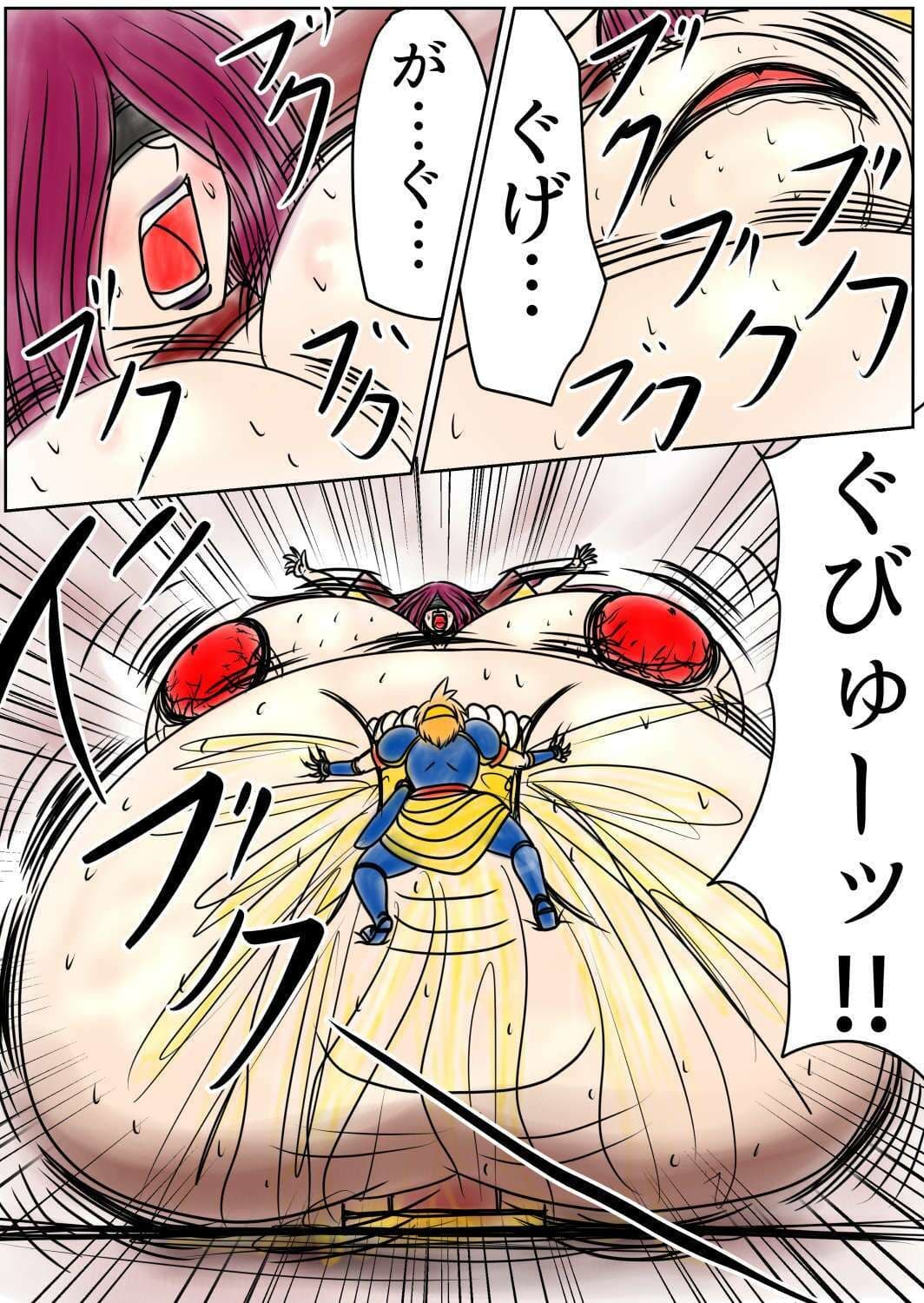 プクーでパーンなストーリー第16話 サンプル 3