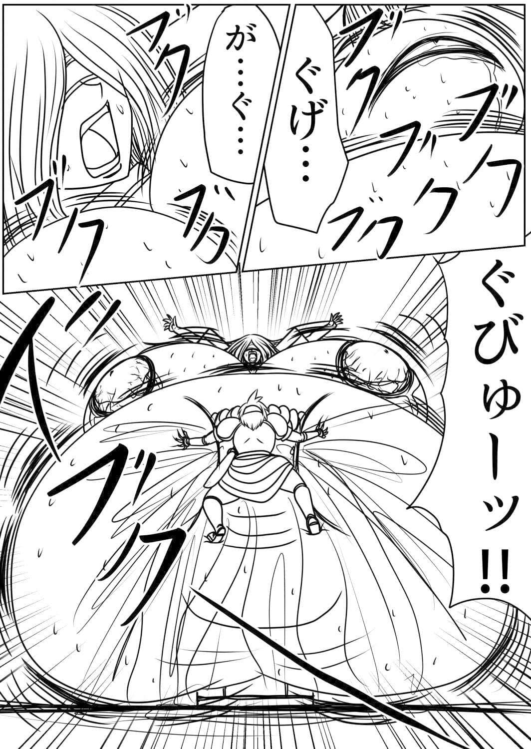 プクーでパーンなストーリー第16話 サンプル 6