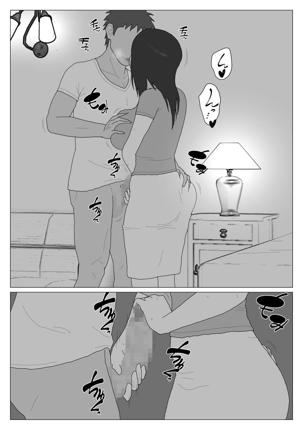 だから混浴なんてイヤだって言ったんだ4 サンプル 1