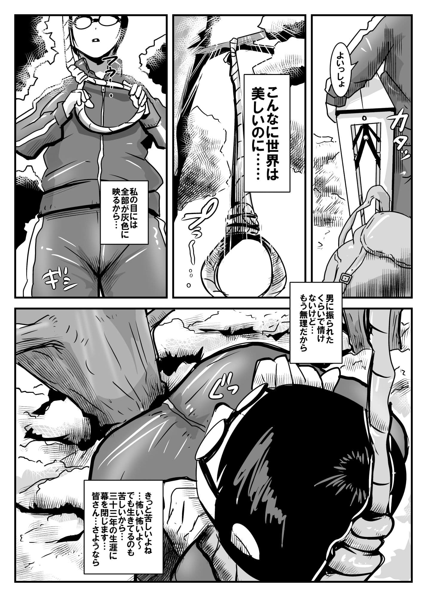 今日のおかず2杯目 サンプル 2