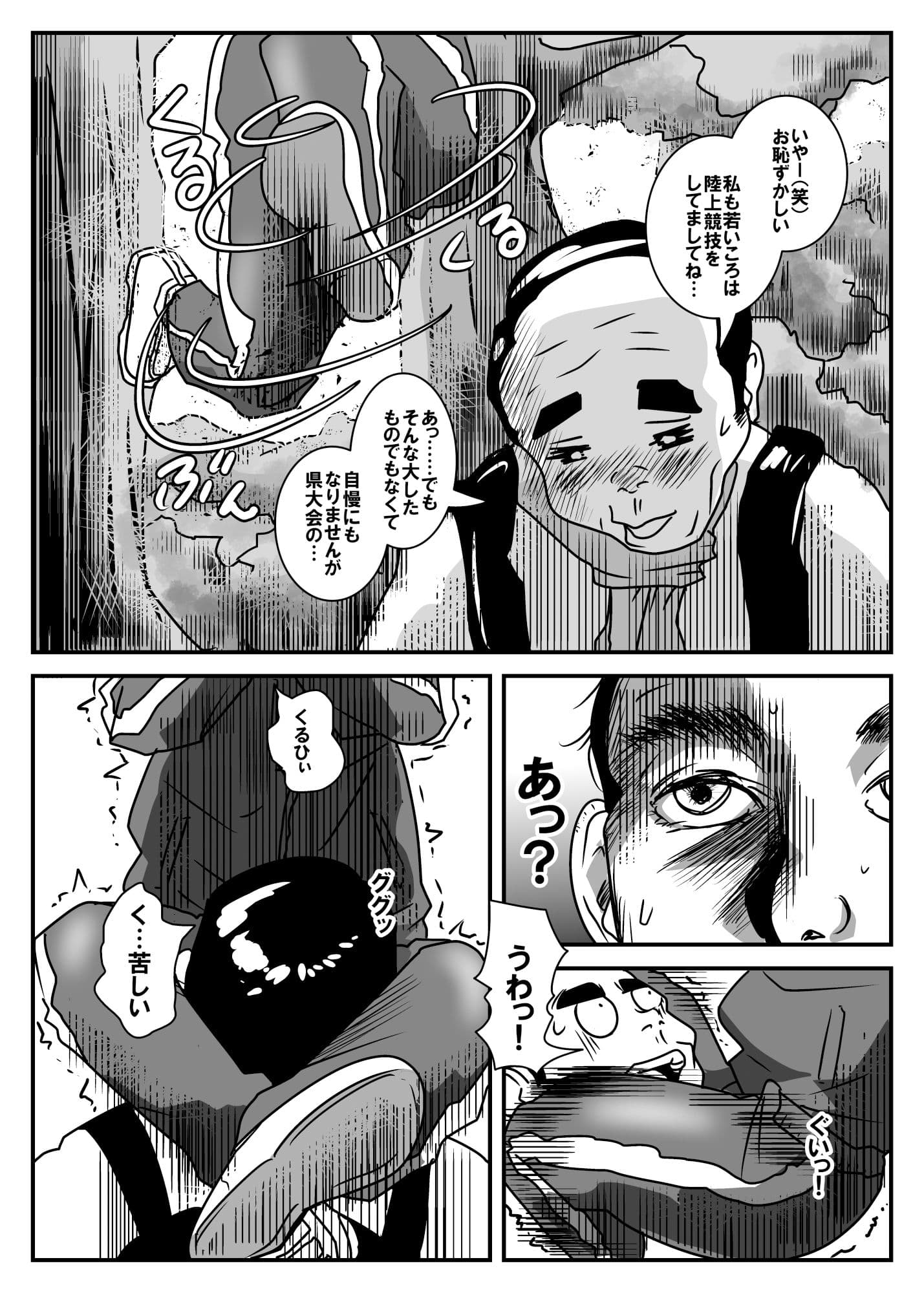 今日のおかず2杯目 サンプル 4