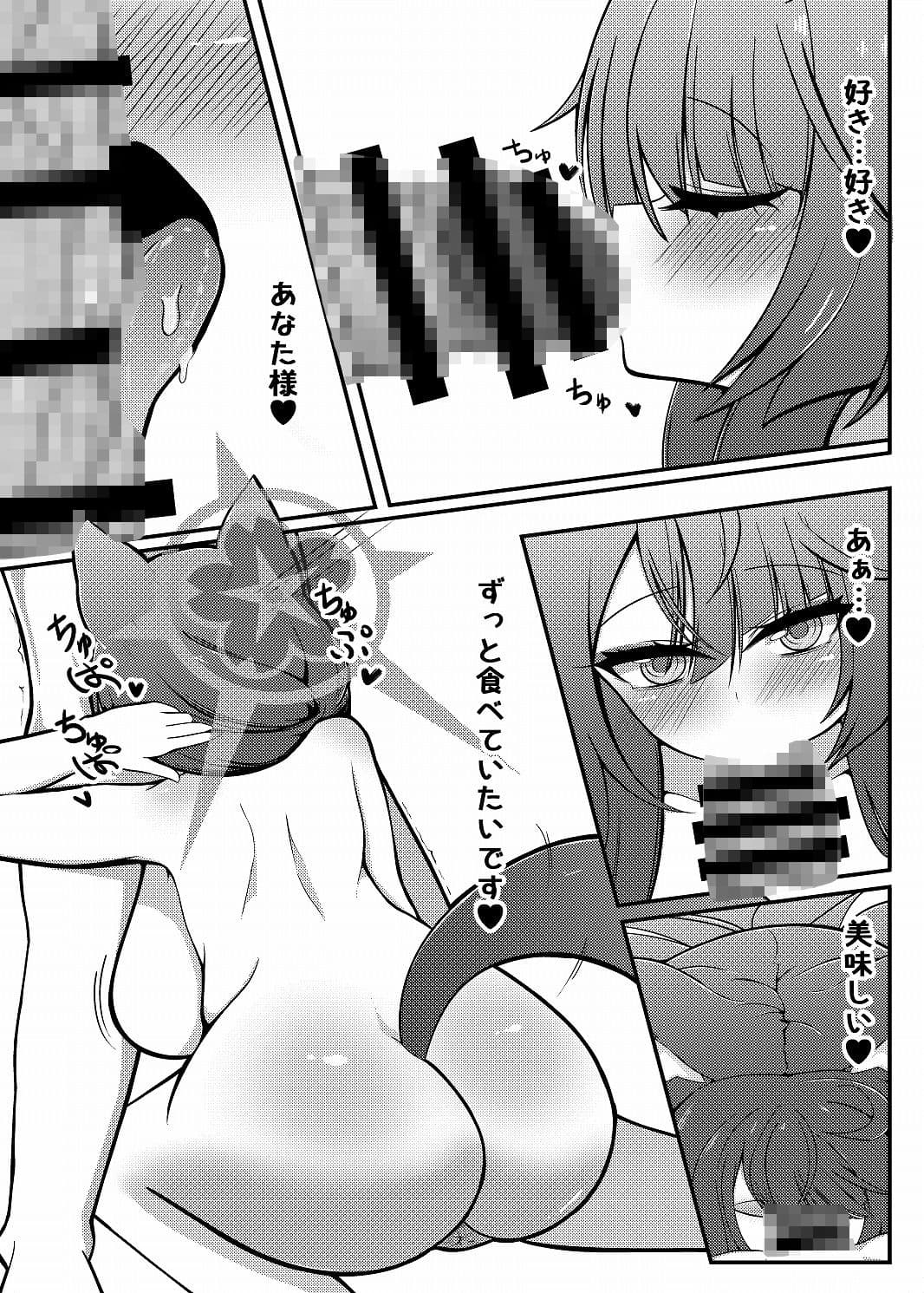 ワカモミルク サンプル 4