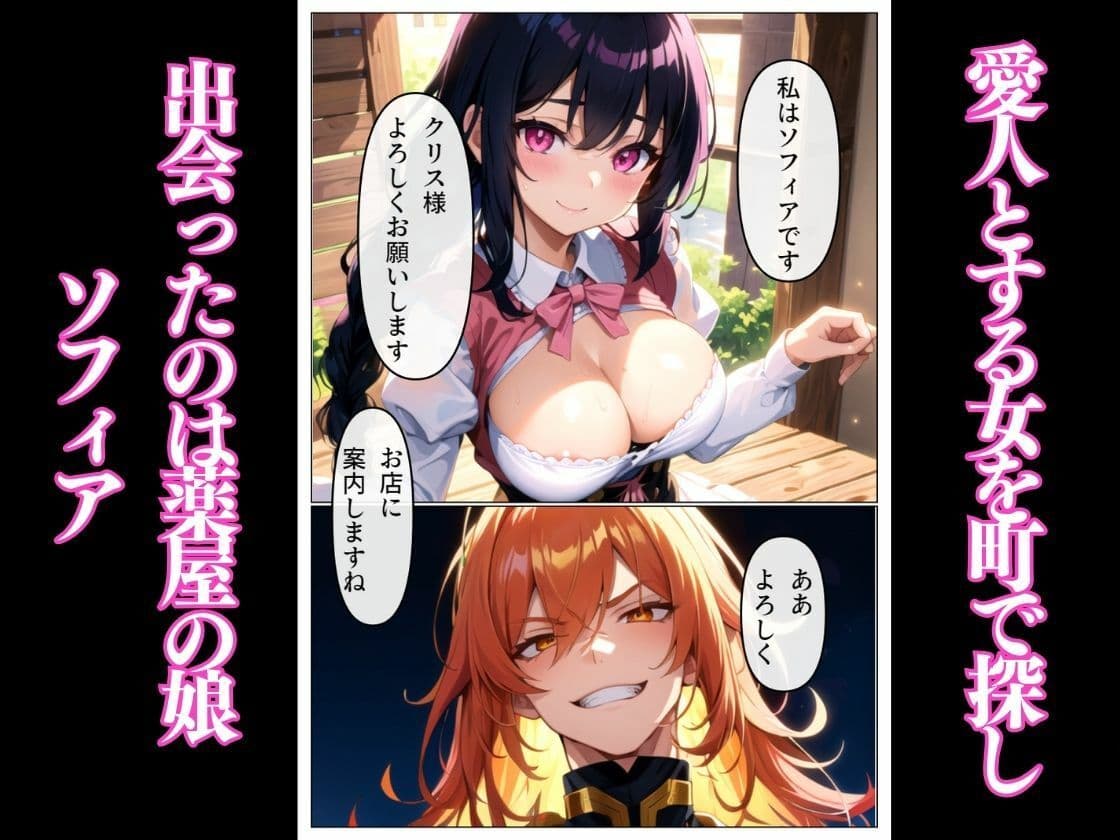 鬼畜貴族の領地侵略！無垢な女を寝取り淫らに変える！！ サンプル 2