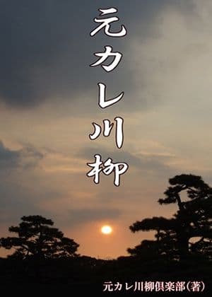 ド淫乱MAGAZINE サンプル 4