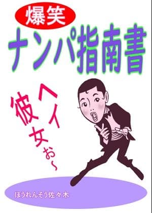 ド淫乱MAGAZINE サンプル 8