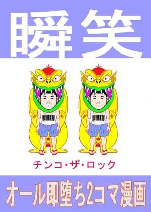 ド淫乱MAGAZINE サンプル 9