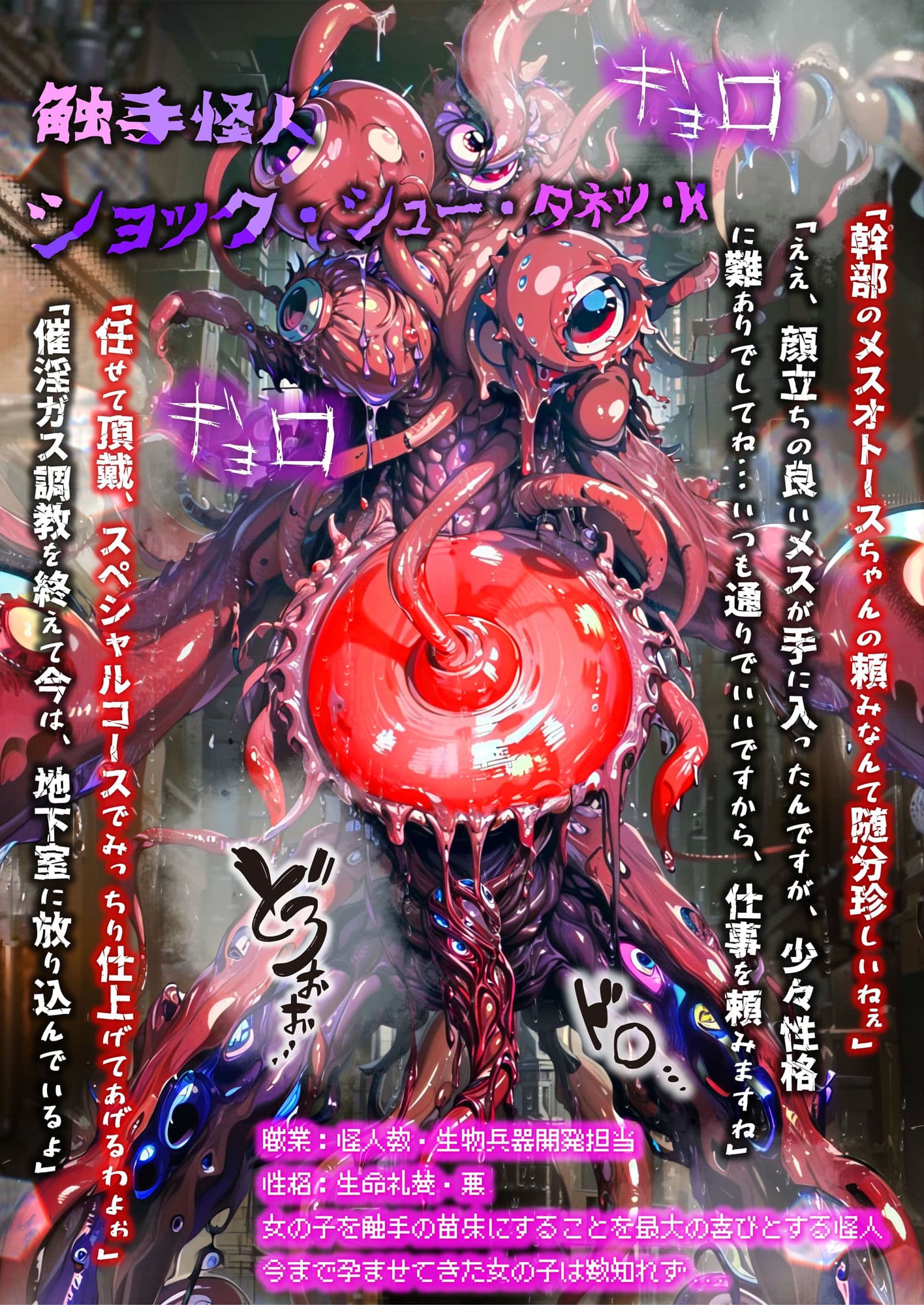 ほろえっちらいぶ 紫◯シオン まけいぬ魔法少女敗北堕ち サンプル 6