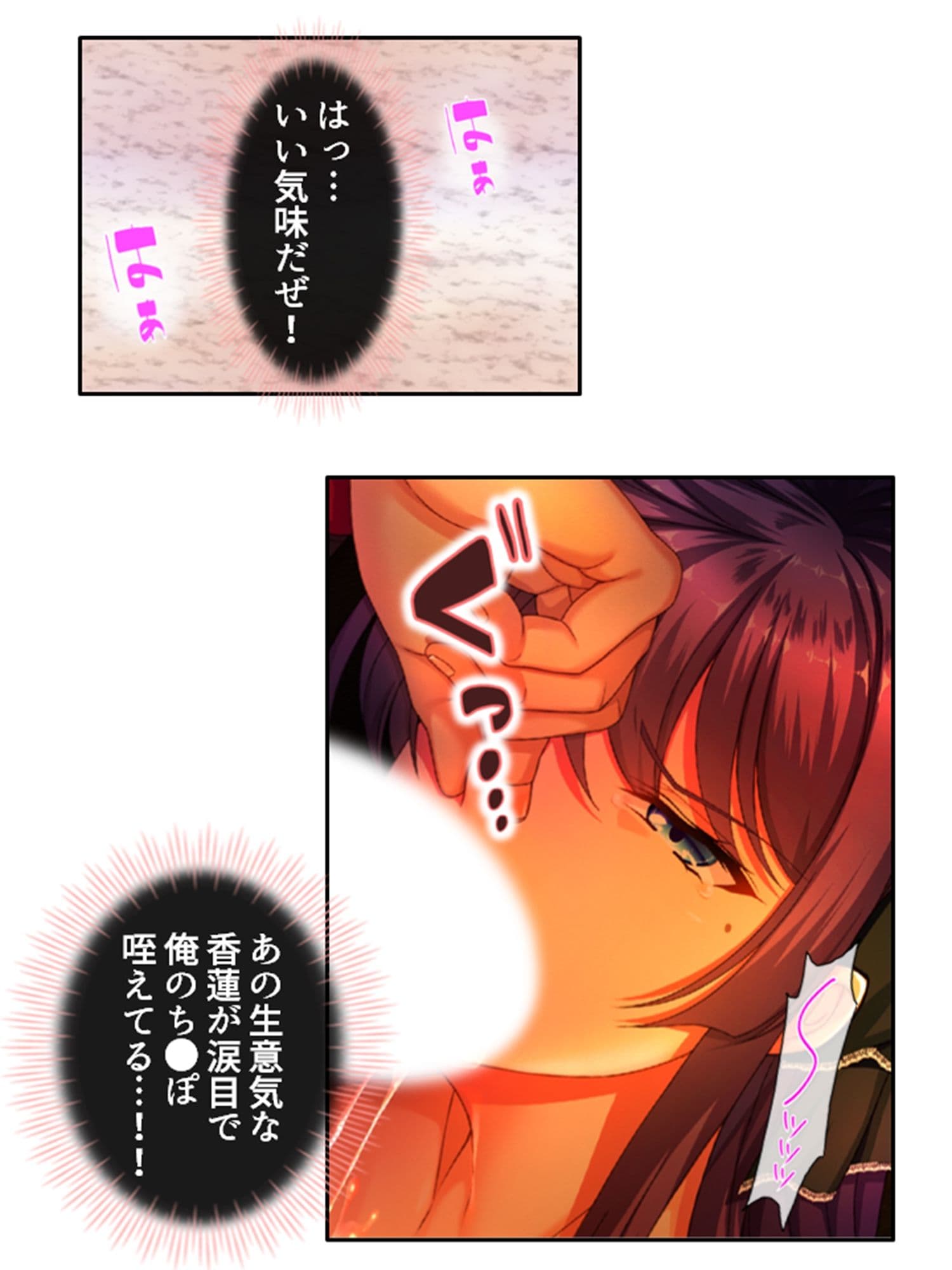 遭難したお嬢様達は助かる為にヤられ放題！ 2巻 サンプル 3
